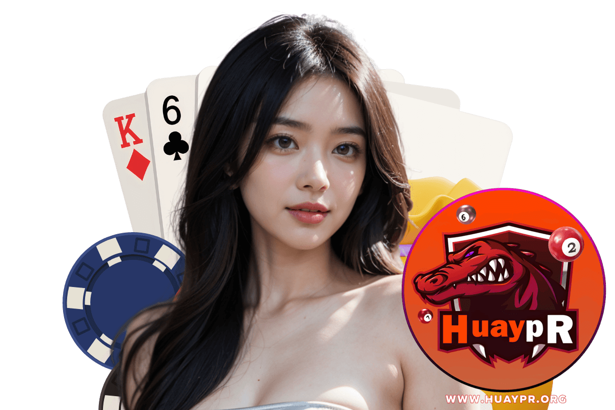 huaypr เว็บตรง